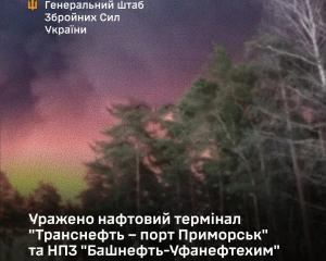 ЗСУ уразили нафтовий термінал РФ і НПЗ ворога