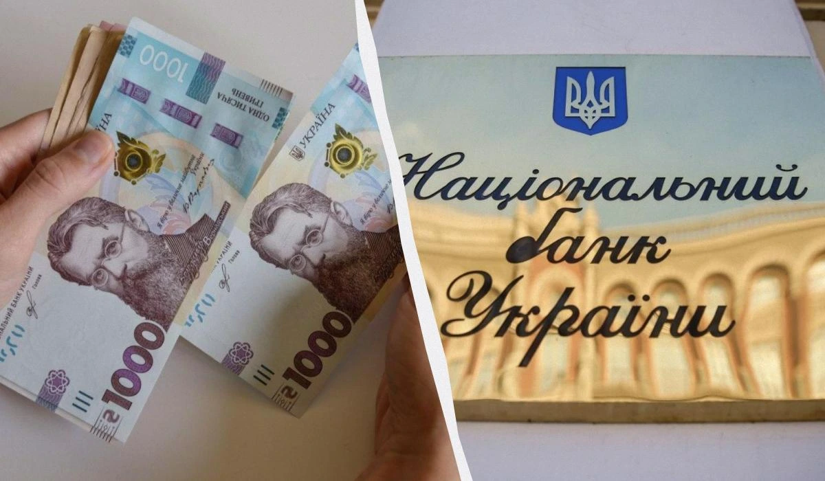 Нацбанк посилив гривню: офіційний курс валют на 17 березня
